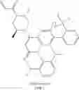 Fig. 464 - Substituted piperazines as KRAS G12C inhibitors