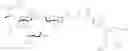 Fig. 187 - Galactopyranosyl-cyclohexyl derivatives as e-selectin antagonists