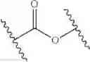 Fig. 292 - Biodegradable lipids for the delivery of active agents