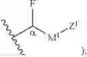 Fig. 16 - Biodegradable lipids for the delivery of active agents