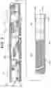 Fig. 04 - Catheter with textured surface