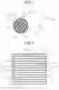 Fig. 02 - Exhaust gas purification filter