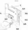 Fig. 06 - Polymerase chain reaction system