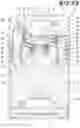 Fig. 13 - Dispenser for compounds in paste form