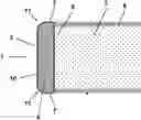 Fig. 01 - METHOD AND APPARATUS FOR COATING A NARROW SIDE OF A PLATE-SHAPED WORKPIECE