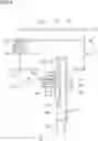 Fig. 09 - Dimensionally variable lid manufacturing method and dimensionally variable lid manufacturing device