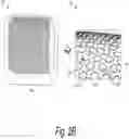 Fig. 04 - Apparatus for reducing fabric dimpling in electronic devices and associated methods