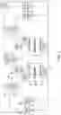 Fig. 11 - Systems and methods for power distribution in electric aircraft