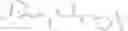 Fig. 19 - SMALL MOLECULES FOR CANCER THERAPY THAT REDUCE THE EXPRESSION OF TRANSCRIPTION FACTORS KLF5 AND EGR-1