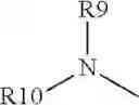 Fig. 06 - Tryptamine Prodrugs