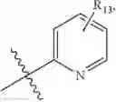 Fig. 11 - 2, 4-DIAMINOPYRIMIDINE DERIVATIVE AND APPLICATION THEREOF