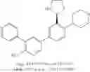 Fig. 249 - HPK1 INHIBITORS