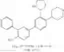 Fig. 250 - HPK1 INHIBITORS
