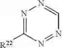 Fig. 72 - MACROCYCLIC COMPLEXES OF ALPHA-EMITTING RADIONUCLIDES AND THEIR USE IN TARGETED RADIOTHERAPY OF CANCER