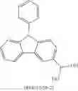 Fig. 422 - MATERIALS FOR ORGANIC ELECTROLUMINESCENT DEVICES