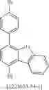 Fig. 432 - MATERIALS FOR ORGANIC ELECTROLUMINESCENT DEVICES