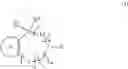 Fig. 210 - SUMO INHIBITOR COMPOUNDS AND USES THEREOF