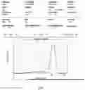 Fig. 05 - Crystalline form of L-glufosinate ammonium salt and process for production thereof