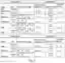 Fig. 14 - Antibody molecules to dengue virus and uses thereof
