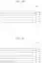 Fig. 11 - Resin composition, adhesive member, and display device including the same