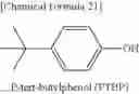 Fig. 20 - Polycarbonate resin