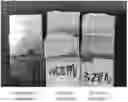 Fig. 01 - TWO-COMPONENT ADHESIVE COMPOSITIONS, ARTICLES PREPARED WITH SAME AND PREPARATION METHODS THEREOF