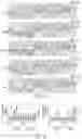 Fig. 20 - HIGHLY MULTIPLEXED BASE EDITING