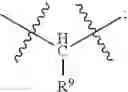 Fig. 48 - Compounds to Identify Beta-Lactamases, and Methods of Use Thereof