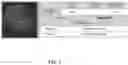 Fig. 06 - Method and System for Automated Image Analysis in Cancer Cells