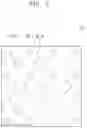 Fig. 07 - METHOD FOR MANUFACTURING MASK AND DEPOSITION APPARATUS INCLUDING MASK