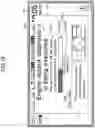 Fig. 19 - SHOVEL AND SHOVEL DIAGNOSTIC SYSTEM