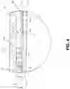 Fig. 05 - Downhole flow controller