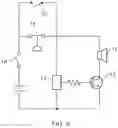 Fig. 07 - Gas flow alarm