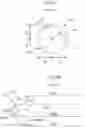 Fig. 09 - Theatrical strobe apparatus and light sources with optimized focus thereof