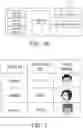 Fig. 03 - Air conditioning system and method recognizing a user action and determining whether a terminal is registered to the user