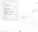 Fig. 03 - Stable orientation cues for augmented reality (AR)