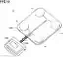 Fig. 16 - Weight measurement device and load cell unit
