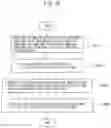 Fig. 15 - DEVICE FOR DETECTING SUBSTANCE TO BE MEASURED, AND METHOD FOR DETECTING SUBSTANCE TO BE MEASURED