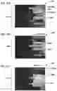 Fig. 16 - TAILORED SAMPLE HANDLING BASED ON SAMPLE AND/OR SAMPLE CONTAINER RECOGNITION