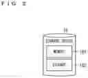Fig. 03 - Position estimation device and position estimation method