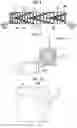 Fig. 06 - LIGHT DEFLECTION DEVICE AND OPTICAL DEVICE