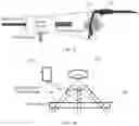 Fig. 04 - OPTICAL COMBINER AND RELATED DEVICE FOR AUGMENTED REALITY