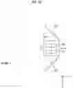 Fig. 11 - Projection device