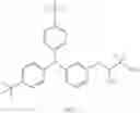Fig. 61 - Composition for forming silicon-containing resist underlayer film and patterning process
