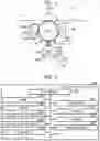 Fig. 03 - IMAGE FORMING APPARATUS AND CHARGING METHOD