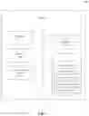 Fig. 03 - Optimizing management of autonomous vehicles