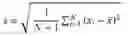 Fig. 02 - SYSTEMS AND METHODS FOR AUTONOMOUS NAVIGATION ON SIDEWALKS IN VARIOUS CONDITIONS