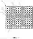 Fig. 08 - Noise reduction touch light adjustment device and noise reduction method thereof