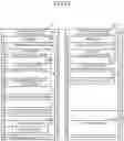 Fig. 18 - Information processing system, data transfer method and data transfer program