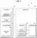 Fig. 02 - Memory system and controller for managing write status